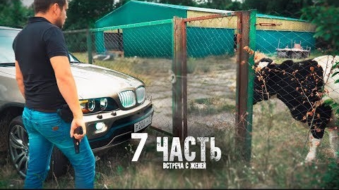 ЯНЕ ЗНАЮ ЧТО МНЕ ДЕЛАТЫ РАЗГОВОР с Женей-7 ЧАСТЬ