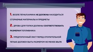 Оставление открытого огня без присмотра