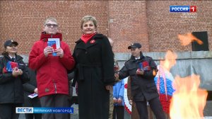 ГТРК СЛАВИЯ Вести Великий Новгород 03.11.25