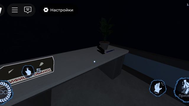 не давите меня!»PRESSURE в Роблокс