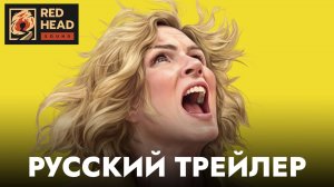 ИЗ МНОГИХ (1 СЕЗОН) | Русский трейлер в дубляже RHS | Винс Гиллиган | Во все тяжкие | Сериал 2025