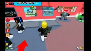 бегу от уба