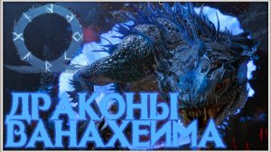 Я начинаю её ненавидеть. GoW Ragnarok. #17