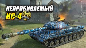 Непробиваемый ИС-4 (Tanks Blitz | Танки Блиц)