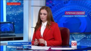 Вести Карачаево-Черкесия 01.11.2025