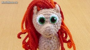 Амигуруми: схема Малышка Пони | Игрушки вязаные крючком