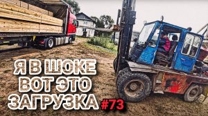 ЕДУ В УЗБЕКИСТАН | ТЯЖЁЛАЯ ЗАГРУЗКА | КАК Я КРЕПЛЮ ГРУЗ | БЕЛАРУС ДАЛЬНОБОЙ #73