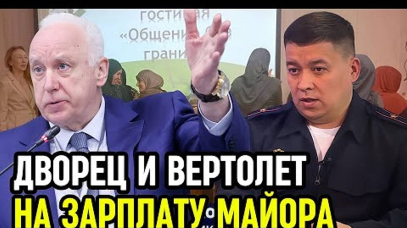 ШОК!!! Майор полиции поимел с незаконных мигрантов 10 млрд. рублей смотреть онлайн