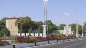 Для тех кто уехал из Чирчика - Узбекистан:  г.Чирчик лето 2025