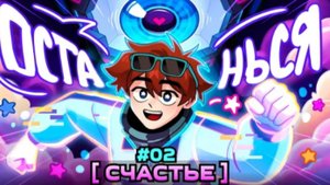 [Лололошка] 📹 Lp. Мастерская [47] • #2 ПОДАРОК ВСЕЛЕННОЙ [Огромный Мир] • Майнкрафт