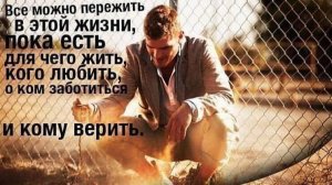 «Все, что в жизни есть у меня». Вечный хит!     кавер