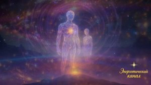 Кристаллические существа Послание Светового Кода