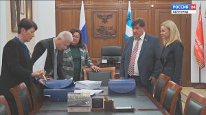 В Белгородскую облдуму внесен проект бюджета на 2026-2028 годы