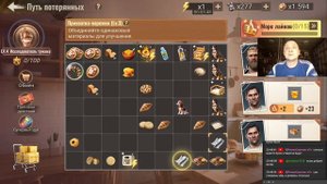 state of survival s843 дейлик