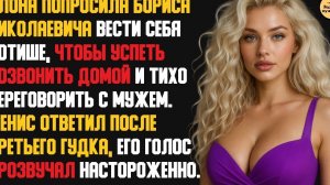 Рассказ мужчины | Измена Жены. Месть Мужа. Поймал с Любовником в кафе. Сметая всё. История