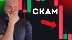 СРОЧНО: Падение Биткоина, Эфира и всей Крипты? Обвал Рынка. Цели Входа!