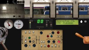 Пришельцо-Саблезуб (81.540.8 и 81.540.2 Пришельцо-Саблезуб) на Фрунзенско-Приморской линии метро