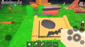 99 ночей в лесу