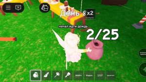 99 ночей в лесу