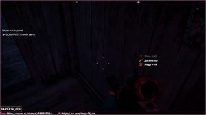 Far Cry 5. New Dawn. Миссия №11. Пророчество («Крепкий орешек»)