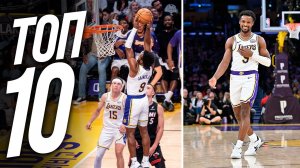 НБА Топ 10🔥 3 Ноября, 2025