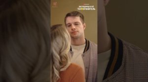 Наследница и её телохранитель | 1-20 серии | Смотри мини-драму на Иви