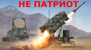 ЗРК PATRIOT: характеристики и применение