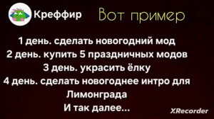 НОВЫЙ КОНКУРС! ПОЖАЛУЙСТА ПРИМИТЕ УЧАСТВИЕ