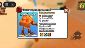 эволюция браинрот