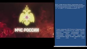 КСИОН Пермский край