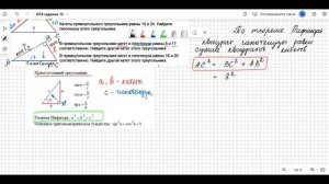 ОГЭ математика. Задание № 15. Часть 3