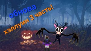 99 ночей в лесу на сервере админа