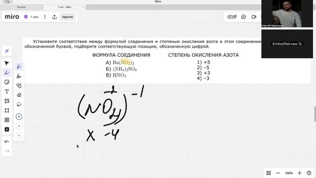 4 задание ОГЭ по химии