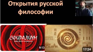 ШЗС концепция Сфиралиум в государственных интересах