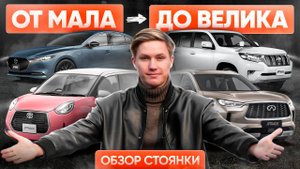 От 700 тысяч до 5 миллионов ❗️ Что привезли нашим клиентам❓