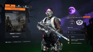 Дивизион 2 | Tom Clancy's The Division 2 | Стрим