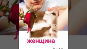 ЛЮБИМАЯ  ЖЕНЩИНА  АНДРЕЙ ФЕЛЕР