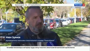 Отряд «ПоискКрым» и Национальный центр помощи пропавшим и пострадавшим начали сотрудничество