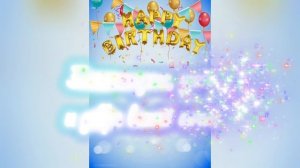 С днем рождения, Игорь!