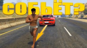 СКОЛЬКО РАЗ МЕНЯ СБИЛИ ПОКА Я БЕЖАЛ ВОКРУГ КАРТЫ В GTA 5 RP? ГТА 5 РП ХАВИК (промокод: boi)