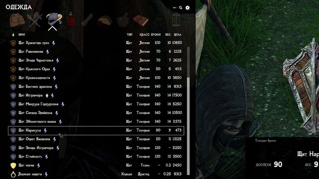 Скаирим рфаб нд