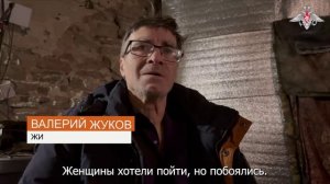 Вывод мирных жителей из Красноармейска