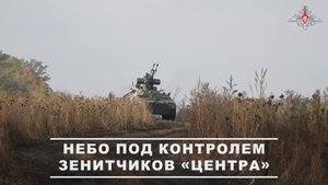 🎯 Расчеты зенитного ракетного подразделения 90-й гвардейской танковой дивизии группировки «Центр...