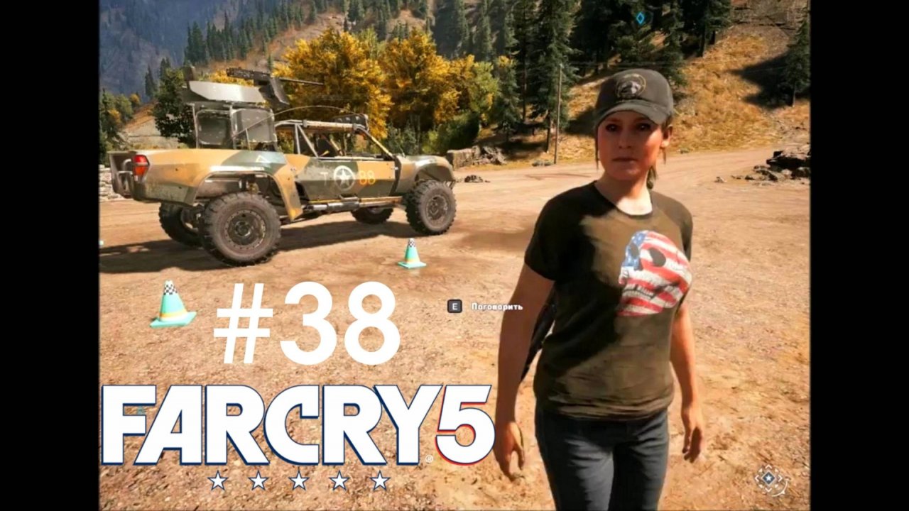 Far Cry 5. Нападение медведя. Побочные эффекты. Тачки и куча всего интересного на русском. #38