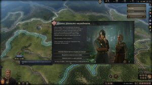 Maddyson - играет в Crusader Kings III #2 (Владимир)