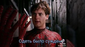 человек-паук Эдит ♥️