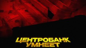 Цифры растут, кошельки пустеют | Экономический парадокс России