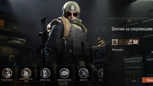 Arena Breakout Соло. Красные на красной!