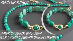 Как одна шапочка  решает две проблемы