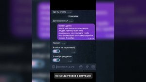 Так вот Силантьев из «Металлурга» нашел ее, договорился о встрече на стадионе и все-таки подарил клю